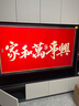 創(chuàng  )維電視黑騎士A5F Pro 電視75英寸QD-Mini LED 極黑不反光游戲液晶家電平板電視機國家補貼a5f+升級款 曬單實(shí)拍圖