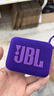 JBL GO4 音樂(lè )金磚四代 【國家補貼】藍牙音箱 戶(hù)外便攜音箱 手機電腦音響 雙11購物 jbl go4 煙影紫 曬單實(shí)拍圖