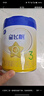 飛鶴星飛帆 嬰幼兒配方奶粉3段(1-3歲) 700g 專(zhuān)利OPO 育兒補貼 曬單實(shí)拍圖