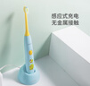 力博得（Lebooo）兒童電動(dòng)牙刷 抑菌柔軟刷毛 科學(xué)刷牙引導寶寶禮物 兒童生日禮物 3-15歲適用 YOYO 萌趣藍 曬單實(shí)拍圖