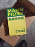 曼牌（MANNFILTER）C28004空氣濾芯格濾清器適用于奔馳C180LC300L C200L C300 曬單實(shí)拍圖