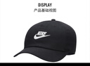 耐克（NIKE）大童軟頂水洗運動(dòng)帽春季男女童純棉NIKE CLUB FUTURA FB5063 曬單實(shí)拍圖