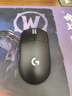 羅技（G）gpw三代無(wú)線(xiàn)游戲鼠標GPW2代升級版狗屁王電競機械輕量化充英雄聯(lián)盟cs2吃雞無(wú)畏契約送男友生日禮物 GPW 3黑色-送血腥運動(dòng)防滑貼 曬單實(shí)拍圖
