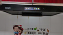 好太太億美抽油煙機家用一級能效T型歐式頂吸式變頻48m3大吸力油煙分離免拆自動(dòng)清洗排油煙機低噪音煙灶套裝 【豪配款48m'煤氣警報】+90彩屏智控+語(yǔ)音體感 免費上門(mén)安裝（全國聯(lián)保） 曬單實(shí)拍圖