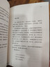 正版精裝人間三部曲 人間草木 人間至味 人間有戲 汪曾祺 珍藏版 純粹的文人 閑適散文 美食散文 藝術(shù)散文 經(jīng)典作品人間有味 人間草木 曬單實(shí)拍圖