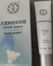 大寶眼袋霜15g雙支套裝眼霜緊致平滑保濕滋潤護膚品 曬單實(shí)拍圖