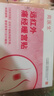 苑醫生遠紅外痛經(jīng)暖宮貼調理宮寒月經(jīng)量少卵巢早衰氣血暖貼生理期暖寶寶 曬單實(shí)拍圖