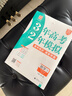 2026步步高學(xué)習筆記高中物理選擇性必修二教科版物理選修二新教材同步高二課時(shí)教輔提分自主復習教輔練習冊高中物理選修提分資料書(shū) 曬單實(shí)拍圖