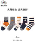斑比兒童襪子秋冬季學(xué)生男孩大童春秋無(wú)骨中筒棉襪BB23514 22-24碼 曬單實(shí)拍圖