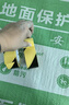 得力(deli)PVC地線(xiàn)貼地 防臺風(fēng)膠帶 黑黃色48mm*33m 6卷裝 地面5S定位安全警示膠帶 PVC 地標線(xiàn) 33784 曬單實(shí)拍圖