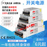220V轉變13.8V15V18V直流開(kāi)關(guān)電源10A30A變壓器360W電臺電源 15V10A 曬單實(shí)拍圖