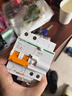 施耐德電氣 漏電保護器 2P C40A E9系列空開(kāi)帶漏電保護斷路器 家用總閘 空氣開(kāi)關(guān)帶漏保 EA9R2PC40A/30mA/A類(lèi) 曬單實(shí)拍圖