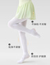 浪莎兒童連褲襪女童打底褲薄款百搭舞蹈襪學(xué)生跳舞兒童襪子 白*2 XXL 曬單實(shí)拍圖