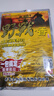 夢(mèng)達老鬼餌料四季餌野釣一包餌一筐魚(yú)一包搞定大板鯽鯉草鳊釣魚(yú)餌料 【野戰香1包】小包便攜70g 曬單實(shí)拍圖