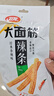 衛龍【黃子弘凡同款】辣條大面筋650g懷舊豆干小零食年貨送禮辦公室 曬單實(shí)拍圖