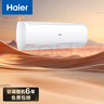 海爾（Haier）空調 KFR-35GW/C200-1 以舊換新 國家補貼 曬單實(shí)拍圖
