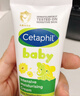 絲塔芙（Cetaphil）溫和特護保濕霜85g寶寶面霜嬰幼兒面霜兒童面霜潤膚乳液滋潤補水 曬單實(shí)拍圖
