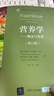 飲食的悖論：你以為健康的食物可能并不健康 《長(cháng)壽的科學(xué)》、《疲憊的真相》、《岡德里博士的飲食進(jìn)化論》作者史蒂文·R. 岡德里 著(zhù) 中信出版社 曬單實(shí)拍圖