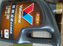 勝牌（VALVOLINE）金皇CBA聯(lián)名 全合成機油 汽機油 發(fā)動(dòng)機潤滑油5W-30 SP級 GF-6 4L 曬單實(shí)拍圖