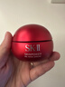 SK-II大紅瓶面霜50g乳液抗皺護膚品套裝禮盒sk2化妝品全套生日禮物女 曬單實(shí)拍圖