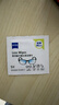 zeiss蔡司擦鏡紙 眼鏡擦拭濕巾 相機鏡頭一次性清潔濕巾紙 600片裝 曬單實(shí)拍圖