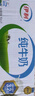 伊利 純牛奶250ml*21盒 全脂牛奶 優(yōu)質(zhì)乳蛋白 禮盒裝 曬單實(shí)拍圖