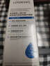 LOSIKVAS醫用重組膠原蛋白潤膚乳補水保濕修復皮膚屏障凝膠人表皮生長(cháng)因子 曬單實(shí)拍圖