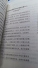 【正版包郵】失去的三十年：平成日本經(jīng)濟史 野口悠紀雄 著(zhù) 親歷者全景化展現日本失去的三十年日本消失三十年 日本經(jīng)濟相關(guān)書(shū)籍可選 新華書(shū)店旗艦店經(jīng)濟圖書(shū)書(shū)籍 低欲望社會(huì )【大前研一 著(zhù)】 曬單實(shí)拍圖