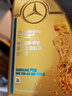 奔馳（benz）原廠(chǎng)汽柴機油 全合成 MB229.51 5W-30 1L ABCESV級GLAGLBGLCCLA等 曬單實(shí)拍圖