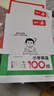一本小學(xué)英語(yǔ)語(yǔ)法100問(wèn) 2026版小學(xué)生思維導圖漫畫(huà)速記英語(yǔ)語(yǔ)法知識閱讀理解詞性時(shí)態(tài)從句專(zhuān)項訓練 曬單實(shí)拍圖