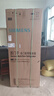 西門子（SIEMENS）法式多門混冷無霜變頻抽屜式冰箱484L 獨立雙循環(huán)系統(tǒng) 精細(xì)分儲BCD-484W(KM48EA30TI) 曬單實拍圖