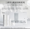 FAN BEAUTY DIARY三重瓷白肌密淡斑禮盒水乳精華霜白月光四部曲 377套裝禮盒 曬單實(shí)拍圖