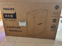 飛利浦（PHILIPS）家用凈水器 凈擎U24lite 1200G通量 5年RO反滲透濾芯 3L/min廚下pfas凈水器AUT8035【國家補貼】 曬單實(shí)拍圖