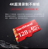 SanStand存儲卡TF適用于Dji大疆pocket3內存卡256G高速U3 action4/5pro/運動(dòng)相機4k高清錄制mini3無(wú)人機 【TF256G】運動(dòng)相機內存卡+送讀卡器 曬單實(shí)拍圖