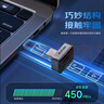 ?？低暎℉IKVISION）256GB Type-C手機U盤(pán)迷你小巧F450 讀速450MB/s 車(chē)載娛樂(lè )高速C口U盤(pán) 蘋(píng)果電腦平板通用優(yōu)盤(pán)大容量 曬單實(shí)拍圖