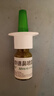 【進(jìn)口原研藥】雷諾考特布地奈德鼻噴霧劑32μg*120噴過(guò)敏性鼻炎噴劑專(zhuān)用藥非氯雷他定片霧化吸入混懸液兒童 曬單實(shí)拍圖