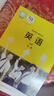 【新華書(shū)店正版】適用2025外研版英語(yǔ)必修第一冊教材高一上冊英語(yǔ)必修一課本外研社高中英語(yǔ)必修1教科書(shū)外語(yǔ)教學(xué)與研究出版社 2025新版 外研版英語(yǔ)必修1 曬單實(shí)拍圖