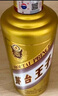 茅臺 2021年 金王子 醬香型白酒 53度 500ml 單瓶裝 曬單實(shí)拍圖