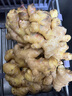 產(chǎn)地直發(fā)云南小黃姜新鮮生姜黃姜調味料新鮮蔬菜生鮮 3斤 裝 曬單實(shí)拍圖