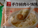頭廚老面小籠包+鲅魚(yú)水餃共1960g組合肉包子海鮮蒸煎餃子早餐半成品 曬單實(shí)拍圖