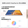 HUAWEI MatePad Air 12英寸 2025 華為平板電腦 鴻蒙AI 2.8K高刷超清全面屏 WIFI 8GB+256GB 煙云灰 曬單實(shí)拍圖