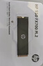HP惠普 1TB SSD固態(tài)硬盤(pán) M.2接口(NVMe協(xié)議) FX700系列｜PCIe 4.0（7200MB/s讀速）｜兼容戰66 曬單實(shí)拍圖