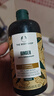 美體小鋪英國進(jìn)口TheBodyShop美體小鋪生姜洗發(fā)水去屑控油洗發(fā)露400ml 400ml 曬單實(shí)拍圖