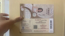 哈根達斯（Haagen-Dazs）中秋月餅券票玲瓏心意七星伴月冰淇淋月餅禮盒提貨券全國通用 408型月滿(mǎn)臻萃提貨券 曬單實(shí)拍圖