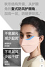 蕉下（beneunder）保暖口罩秋冬防風(fēng)防曬口罩女防曬面罩防寒保濕高顏值騎行面罩 曬單實(shí)拍圖