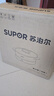 蘇泊爾（SUPOR）不銹鋼電火鍋 超薄速沸電煮鍋 火鍋專(zhuān)用鍋 家用多功能分體電熱鍋 4L涮肉多用途H40YK783  曬單實(shí)拍圖