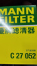 曼牌（MANNFILTER）空氣濾清器空氣濾芯C27052適配現代ix35/八代索納塔/起亞K5/智跑 曬單實(shí)拍圖