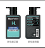 曼秀雷敦男士溫和保濕洗面奶150ml*2 無(wú)皂基 保濕補水潔面送男友禮物 曬單實(shí)拍圖