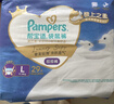 幫寶適袋鼠褲嬰兒拉拉褲尿不濕尿片尿布 超薄透氣夜用 L29 曬單實(shí)拍圖