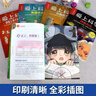【正版書(shū)籍】全套5冊 愛(ài)上科學(xué) 物理化學(xué)啟蒙三四五六年級小學(xué)生科普類(lèi)書(shū)經(jīng)典科學(xué)自然探秘籍兒童電力定律光學(xué)能量?jì)和倏迫珪?shū)KB 一定要知道的科普經(jīng)典（全5冊） 無(wú)規格 曬單實(shí)拍圖
